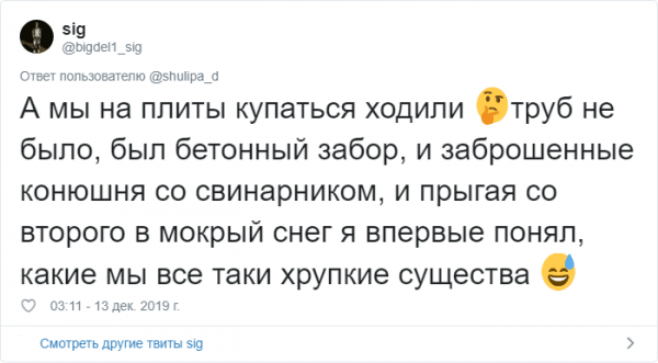 Тест в Твиттере: как понять, что человек вырос в провинции? (30 фото)