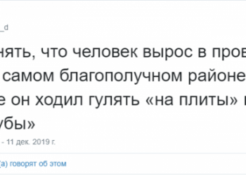 Тест в Твиттере: как понять, что человек вырос в провинции? (30 фото) Тест в Твиттере: как понять, что человек вырос в провинции? (30 фото)