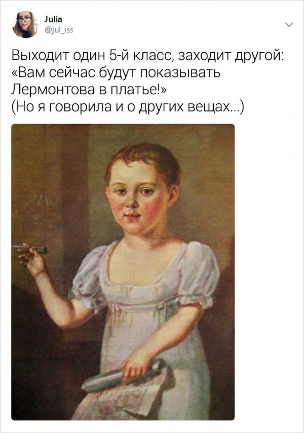 Забавные и правдивые твиты о школьной жизни от учительницы (25 фото)