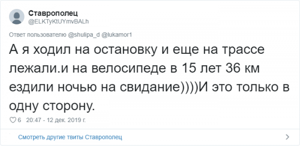 Тест в Твиттере: как понять, что человек вырос в провинции? (30 фото)