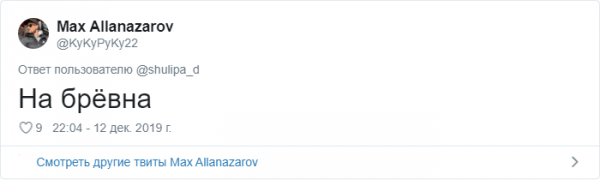 Тест в Твиттере: как понять, что человек вырос в провинции? (30 фото)