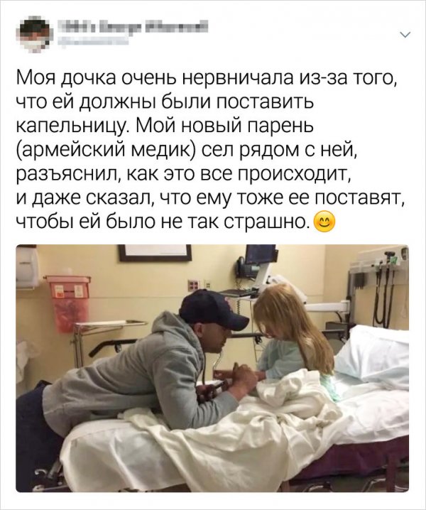 Забавные и романтические твиты (15 фото)