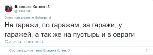 Тест в Твиттере: как понять, что человек вырос в провинции? (30 фото)