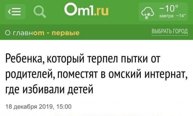 Ситуации, столкнуться с которыми можно только в России (15 фото)