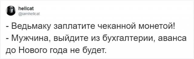 Пользователи Сети шутят про сериал «Ведьмак» (13 фото + видео)