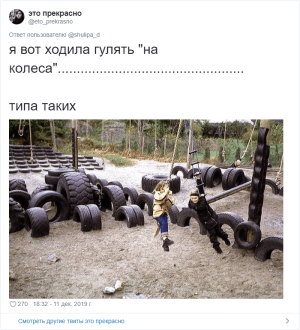 Тест в Твиттере: как понять, что человек вырос в провинции? (30 фото)