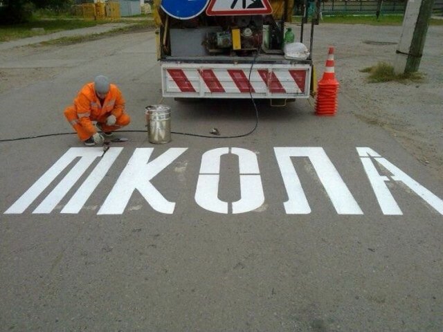 Ситуации, столкнуться с которыми можно только в России (15 фото)