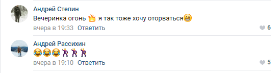 Каждый вечер в Красноярске проходят самые грустные вечеринки (5 фото + 1 видео)