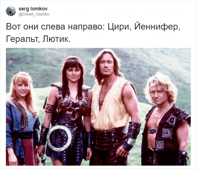 Пользователи Сети шутят про сериал «Ведьмак» (13 фото + видео)