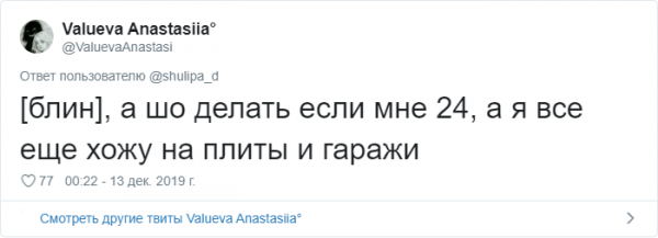 Тест в Твиттере: как понять, что человек вырос в провинции? (30 фото)