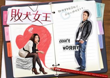 Моя королева