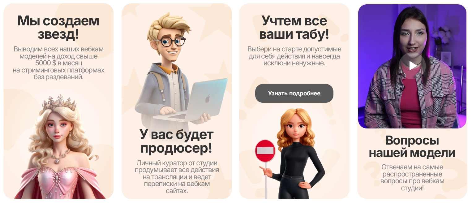 инновационная студия в центре Краснодара