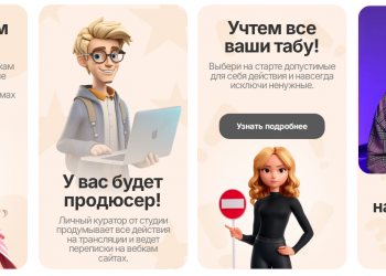 инновационная студия в центре Краснодара
